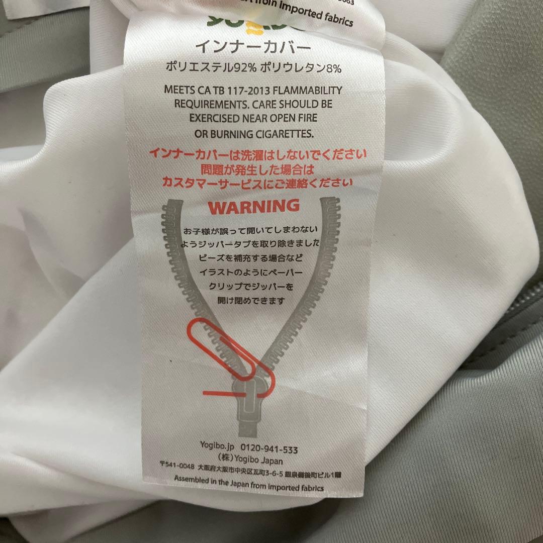 手渡し限定！ヨギボーマックスyogibomaxビーズクッション