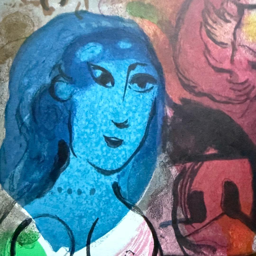 2153様感謝‼️シャガール 『20世紀のためのオリジナルリトグラフ』シートマット