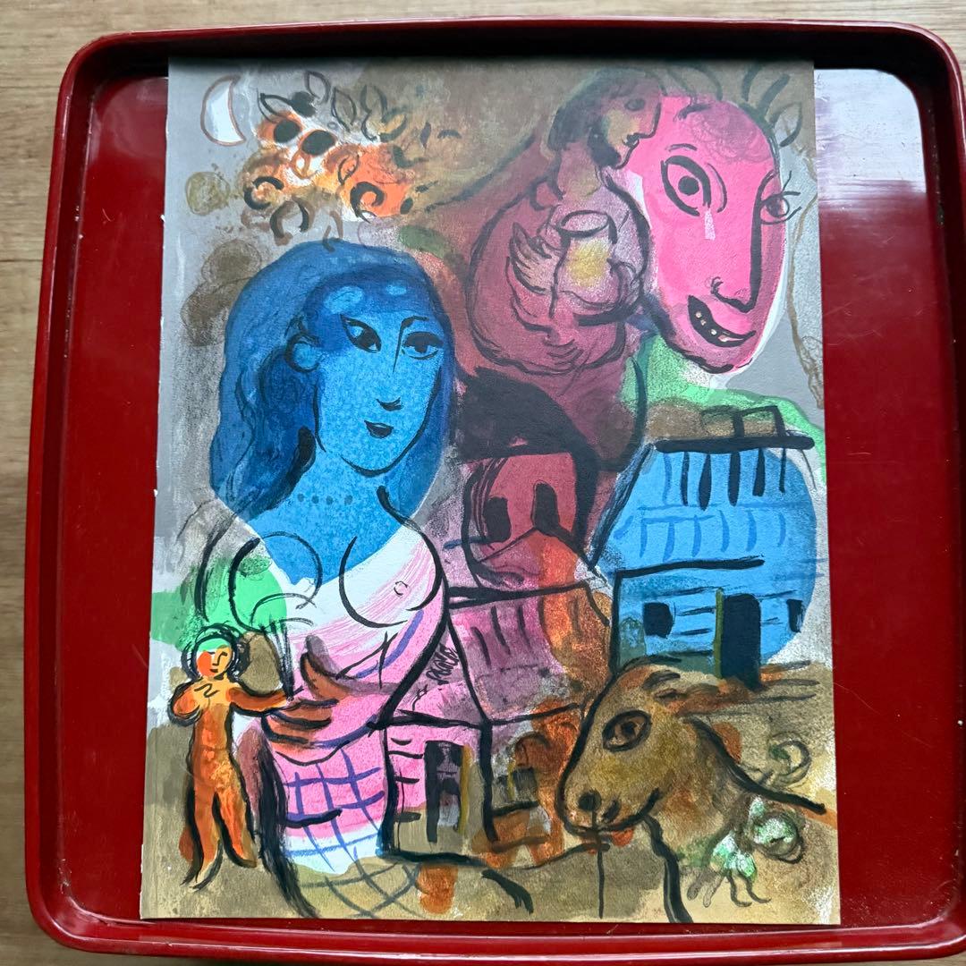 2153様感謝‼️シャガール 『20世紀のためのオリジナルリトグラフ』シートマット