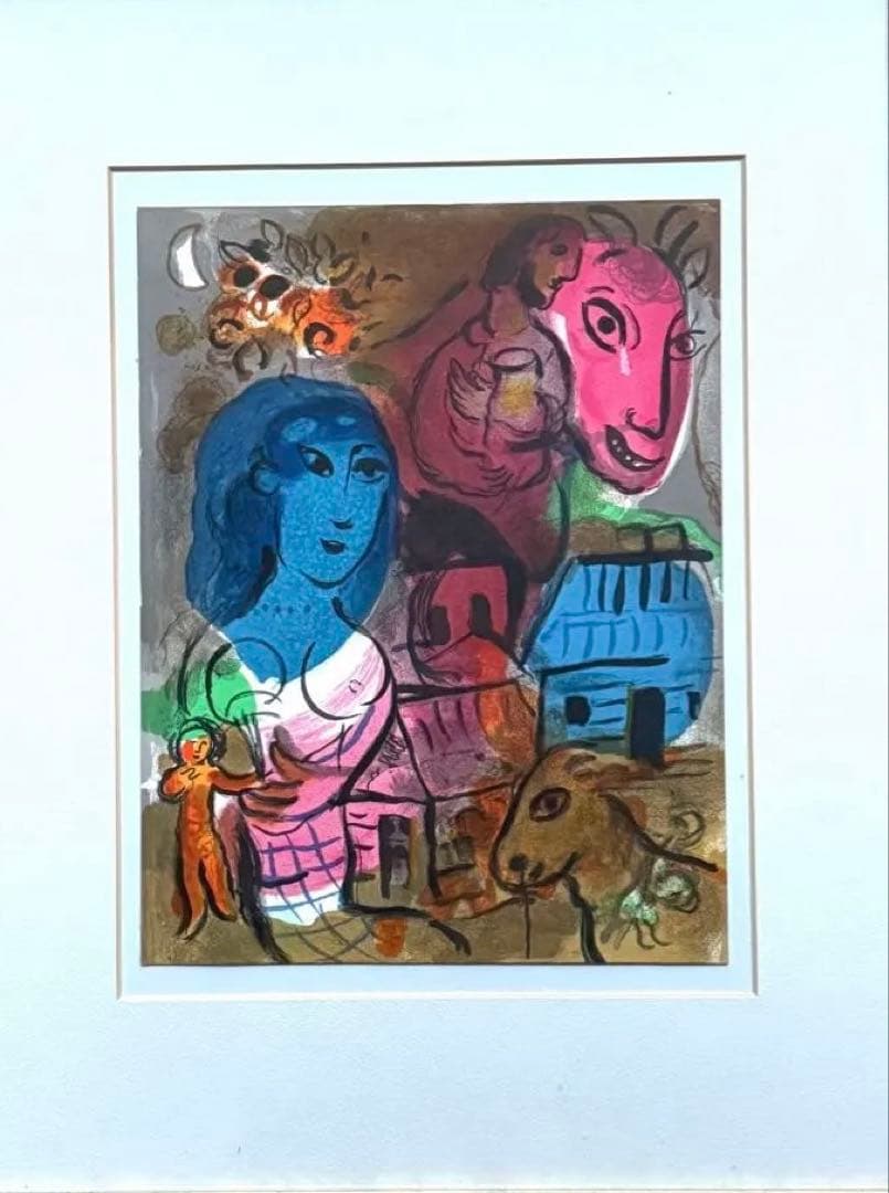 2153様感謝‼️シャガール 『20世紀のためのオリジナルリトグラフ』シートマット