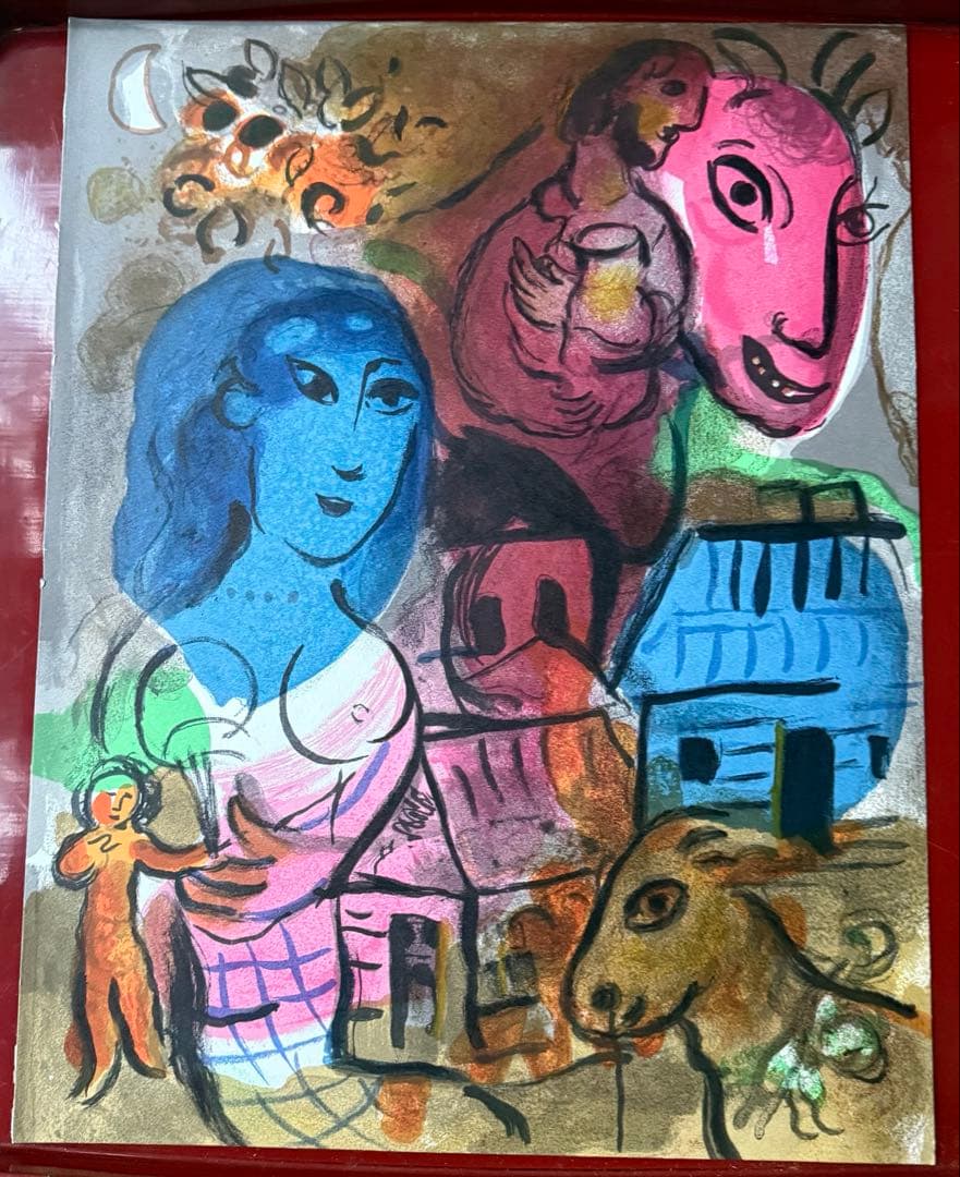 2153様感謝‼️シャガール 『20世紀のためのオリジナルリトグラフ』シートマット