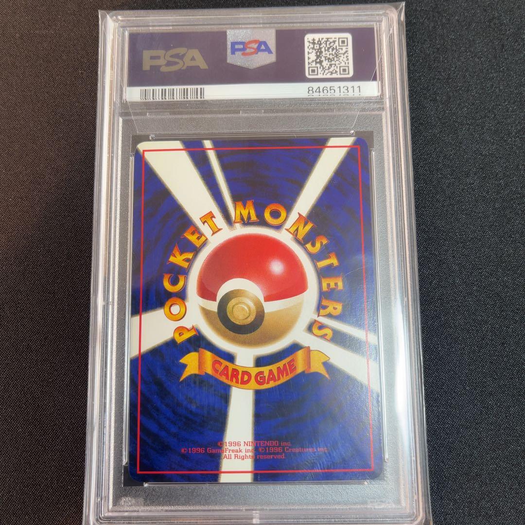 旧裏 ウツドン 拡張シート psa10 vending