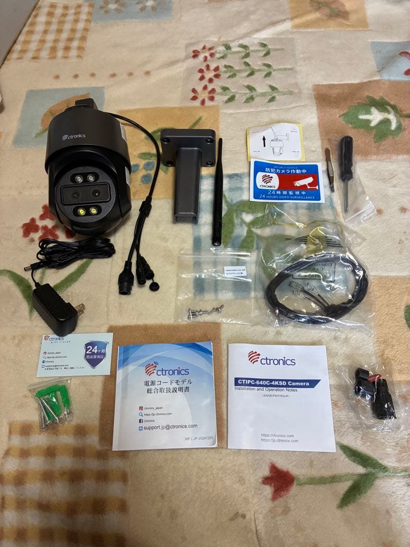 高性能　動作確認済み　Ctronics 4k 防犯カメラ 屋外 10倍ズーム
