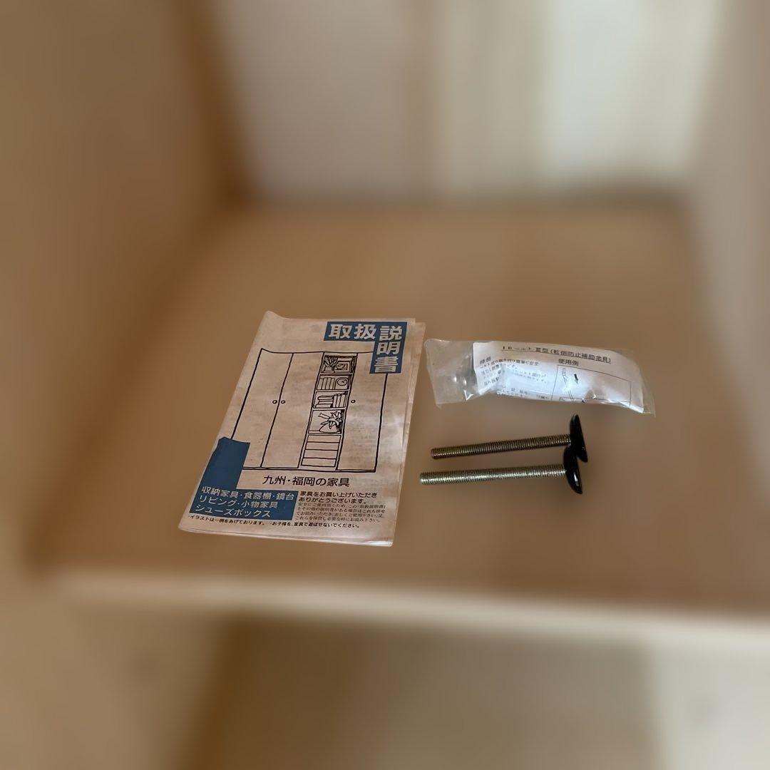 《まり様》専用 婚礼タンス　洋服クローゼット　洋服タンス　ワードローブ