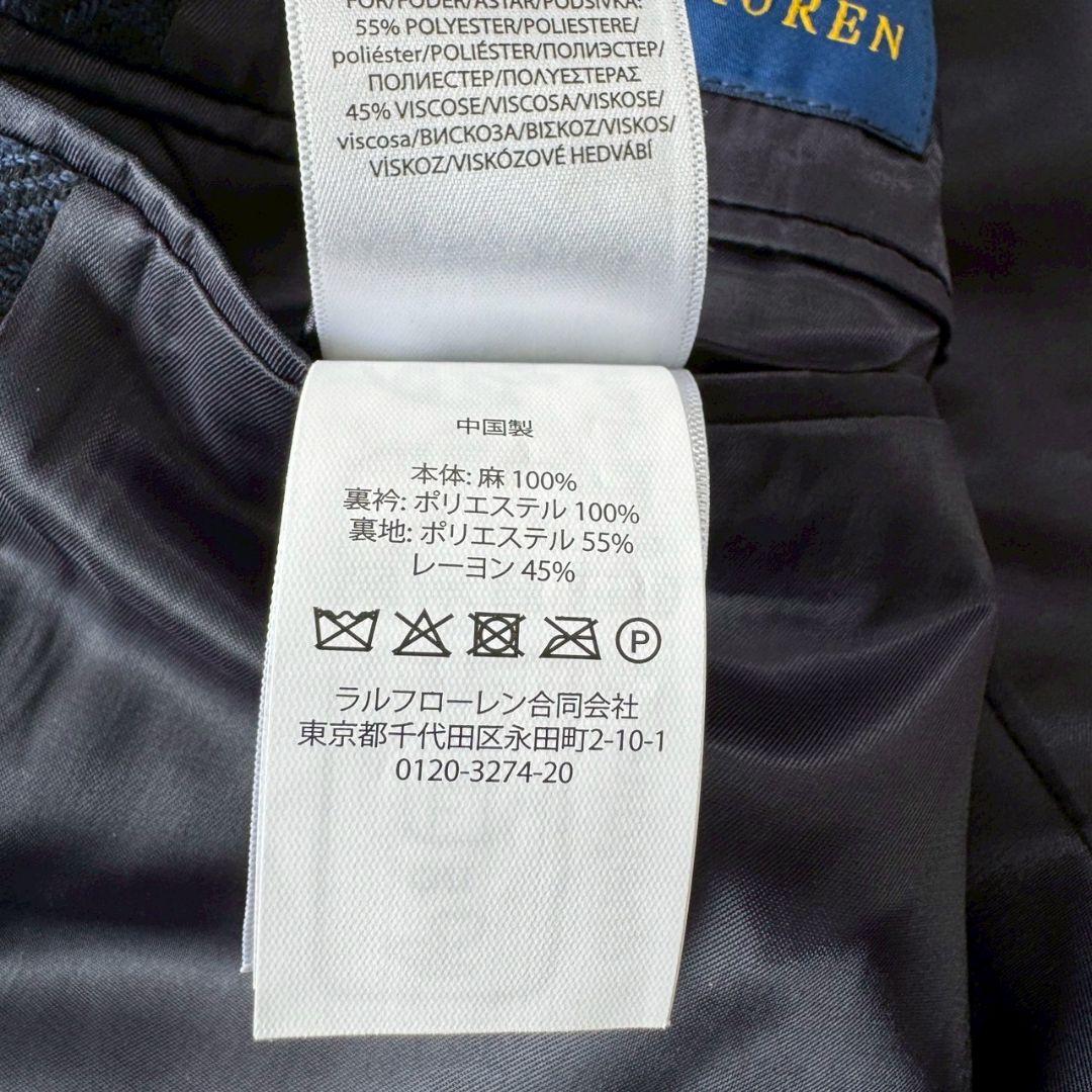 未使用に近い 現行 QR ラルフローレン ブラックウォッチ 麻 ジャケット