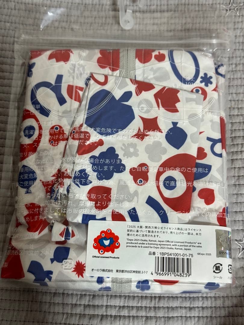 SALE1点のみ新品ミャクミャクレインコート　サイズフリー