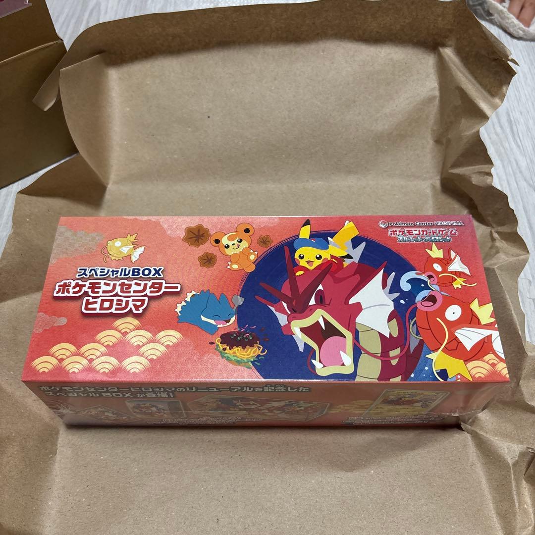 ポケモンセンターヒロシマ　スペシャルBOX シュリンク付き