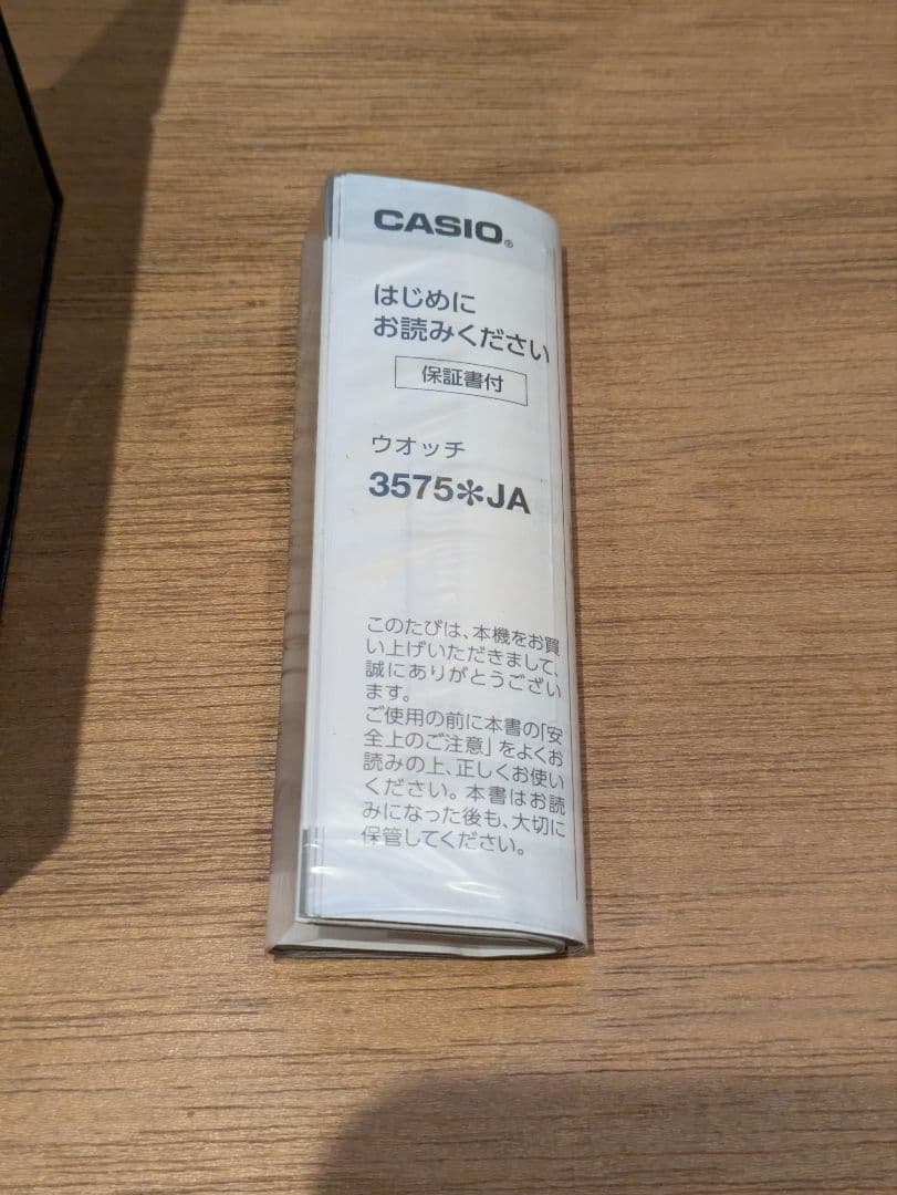 G-SHOCK GMW-BZ5000D-1JF シルバー 新品未使用 フルメタル