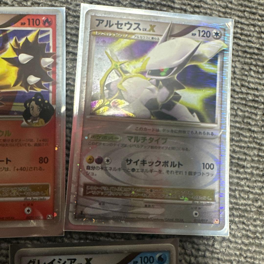 ポケモンカードセット アルセウスEX 他