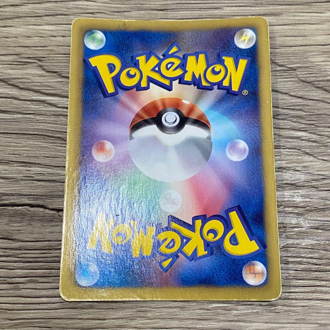 ポケモンカード ミュウEX SR SC シャイニーコレクション024/020