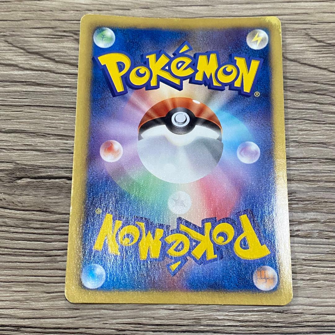 ポケモンカード ミュウEX SR SC シャイニーコレクション024/020