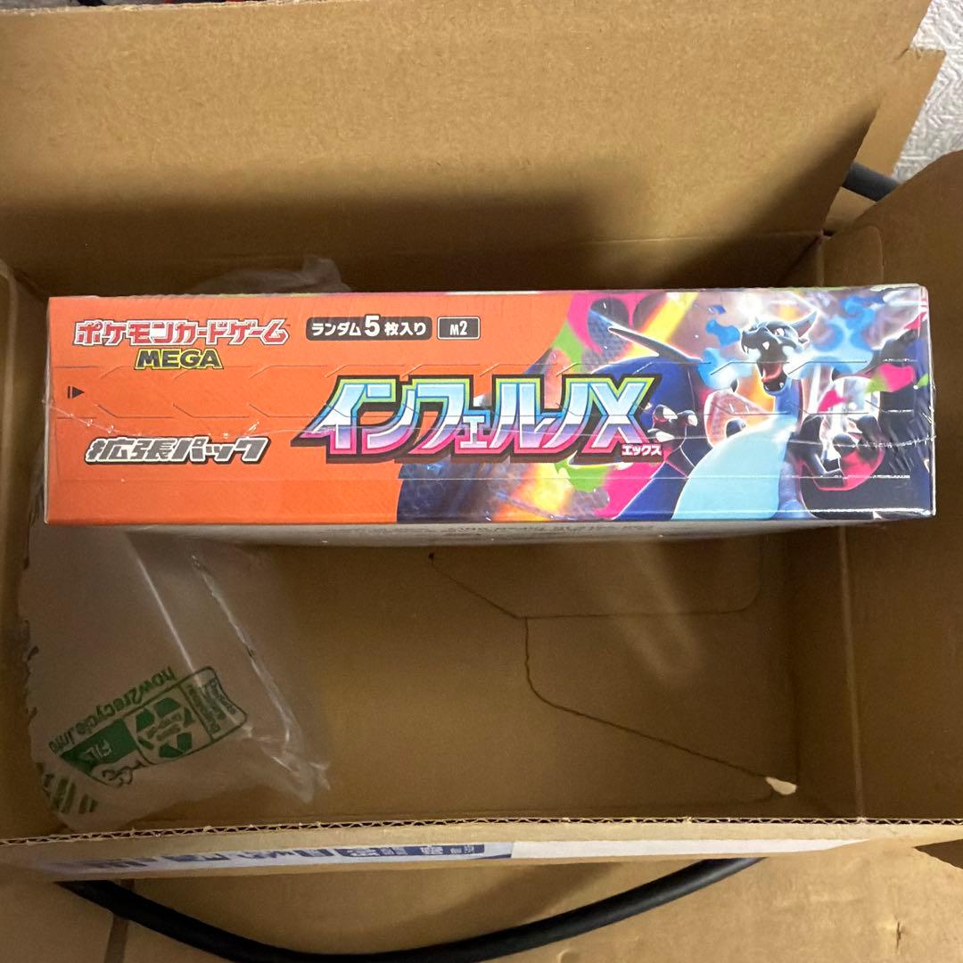 ケ*ト様 【シュリンク付き】ポケモンカードゲーム インフェルノX 30パック入【