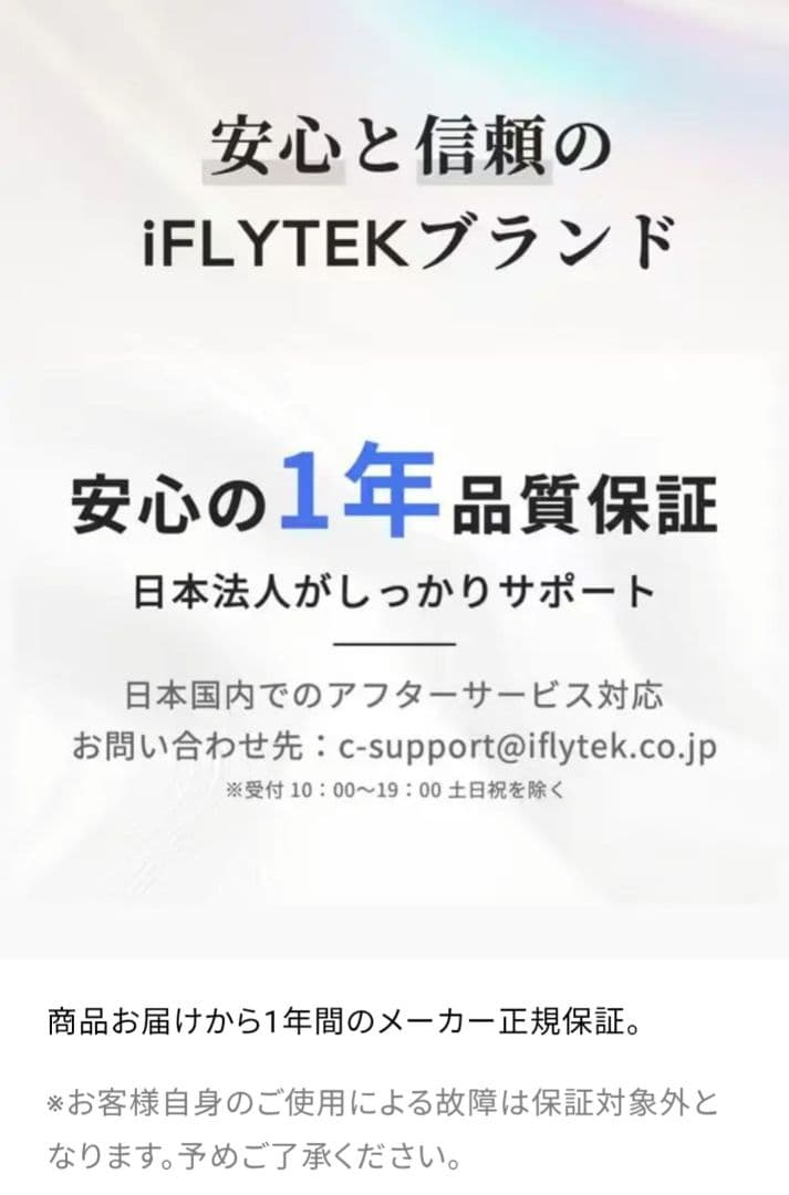 AINOTE 2オールインワンセット(専用ケース/替え芯付) ※本日発送可能！