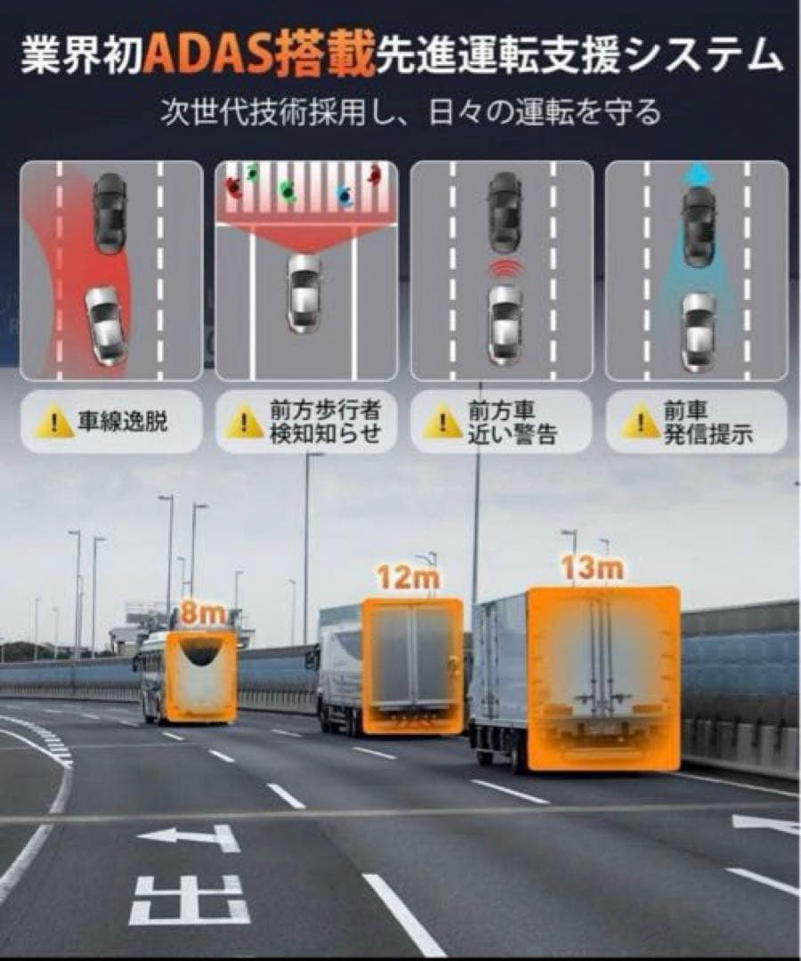 ドライブレコーダー 前後カメラ 170°超広角 WiFi接続 4K スマホ連動