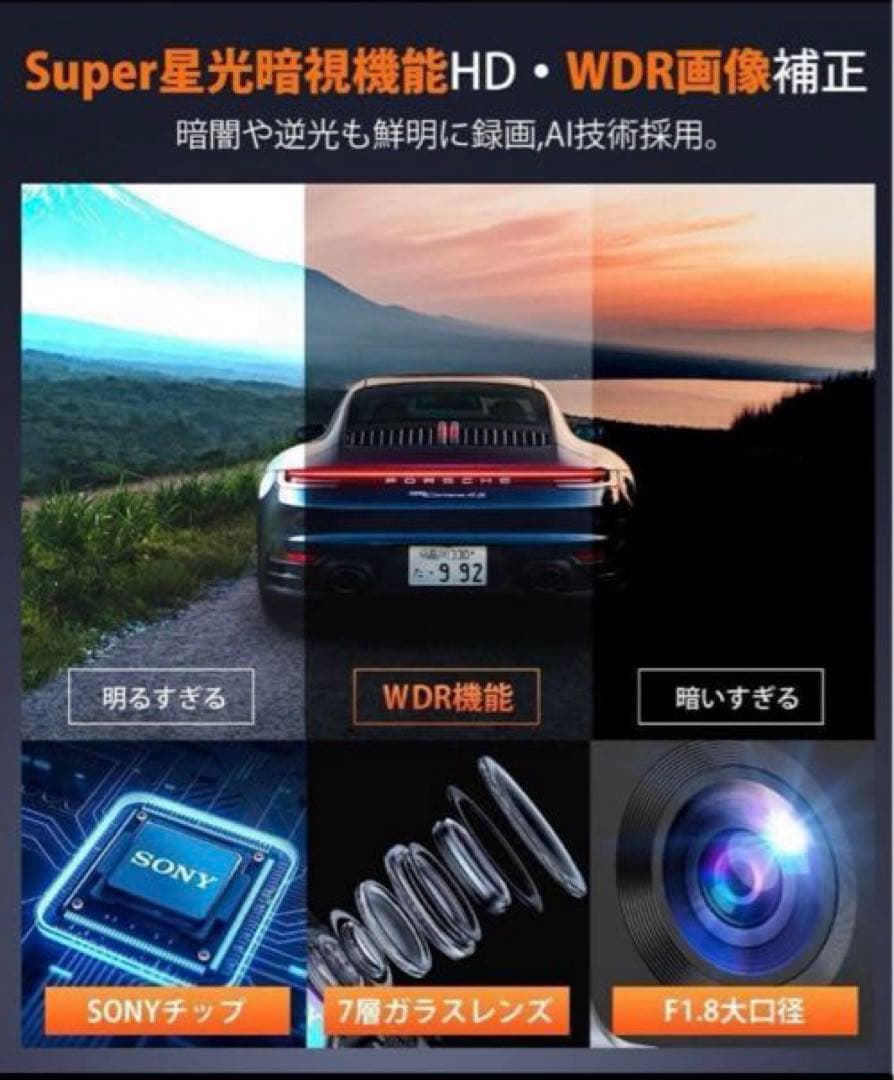ドライブレコーダー 前後カメラ 170°超広角 WiFi接続 4K スマホ連動