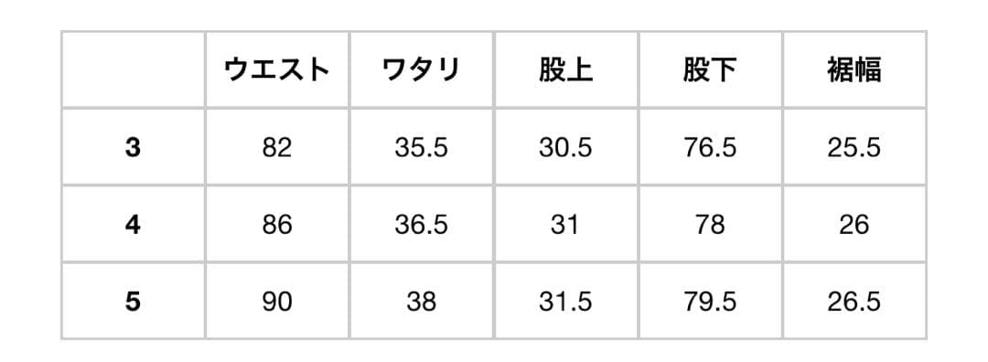 パンツ 25SS WASHED FINX CHINO ONE-TUCK PANTS 4