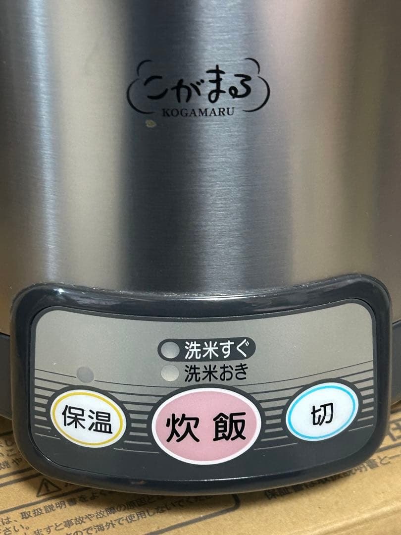 リンナイ ガス炊飯器（都市ガス用）RR-030FS