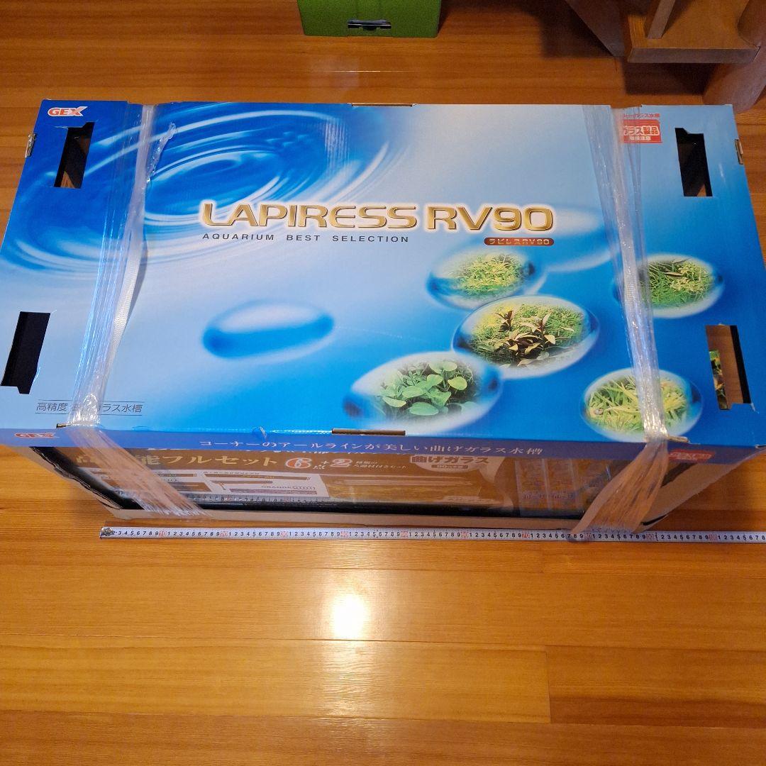 GEX ラピレスRV90 LEDフルセット 90cm曲げガラス水槽