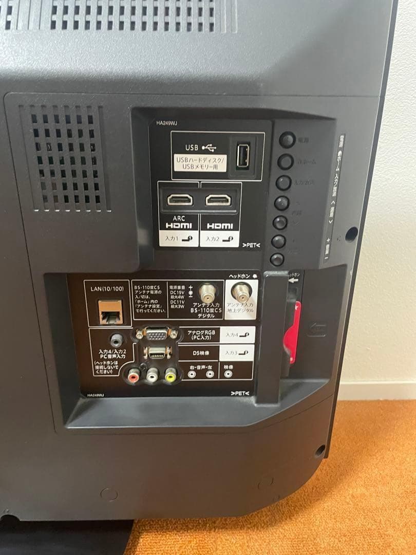 シャープ 液晶テレビ 32V型 AQUOS 裏番組録画対応