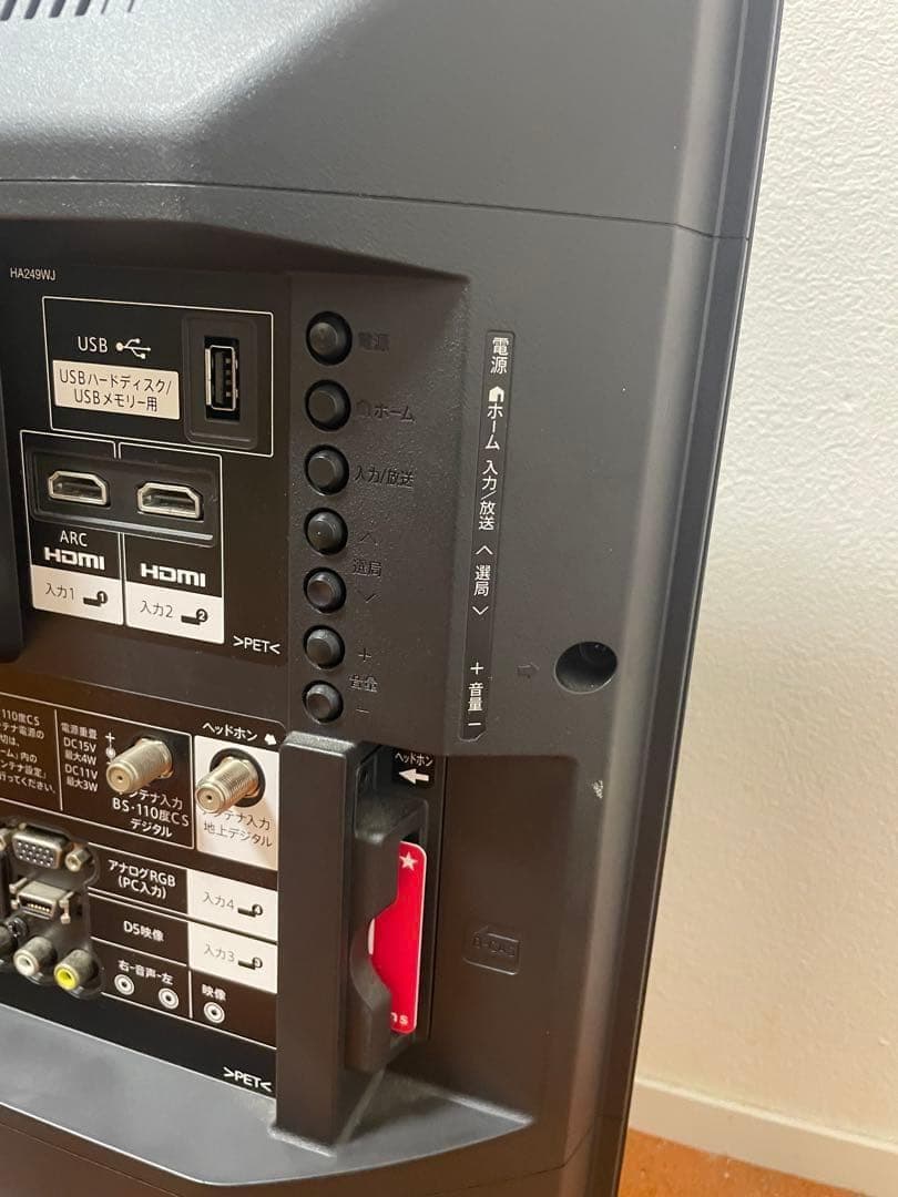 シャープ 液晶テレビ 32V型 AQUOS 裏番組録画対応