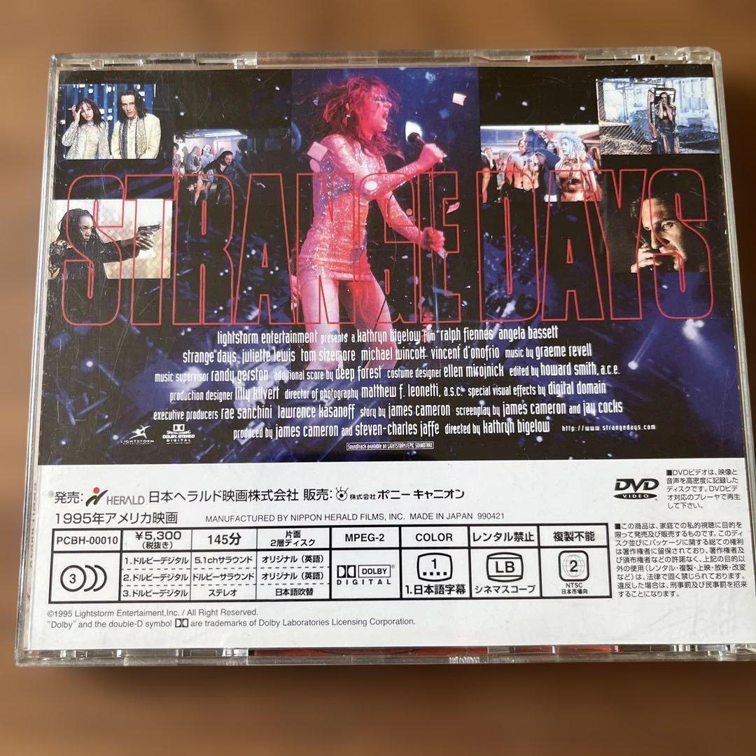 ストレンジデイズ　DVD