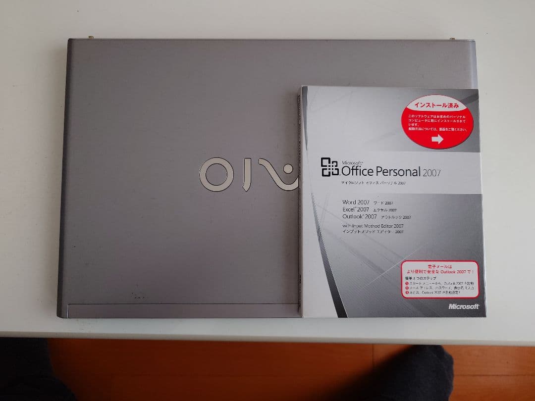 ノートPC　VAIO S13 (VJS131C11N)　13.3インチ