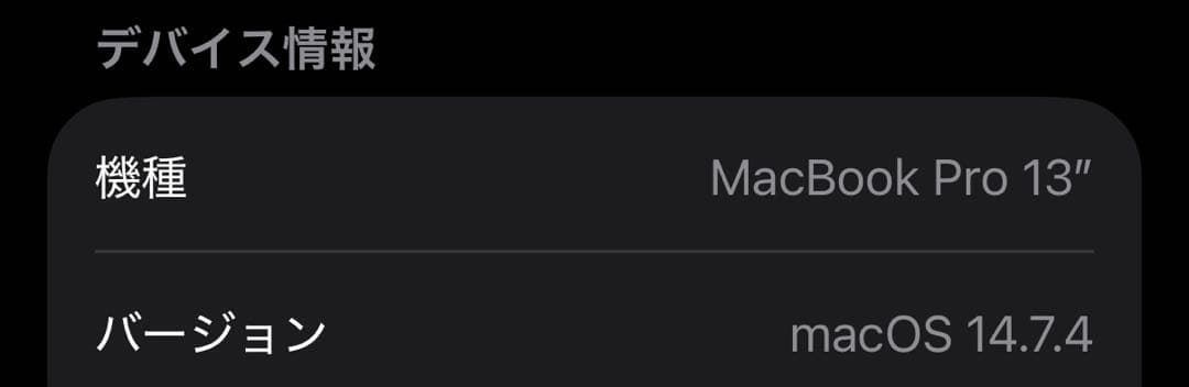 2020 Apple MacBook Pro シルバー 本体