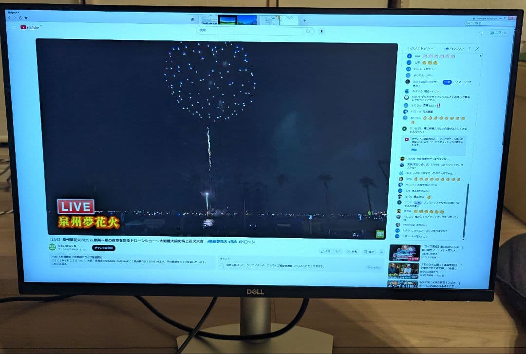 Dell S2722DC 27イン(2560x1440)モニター写真追加しました