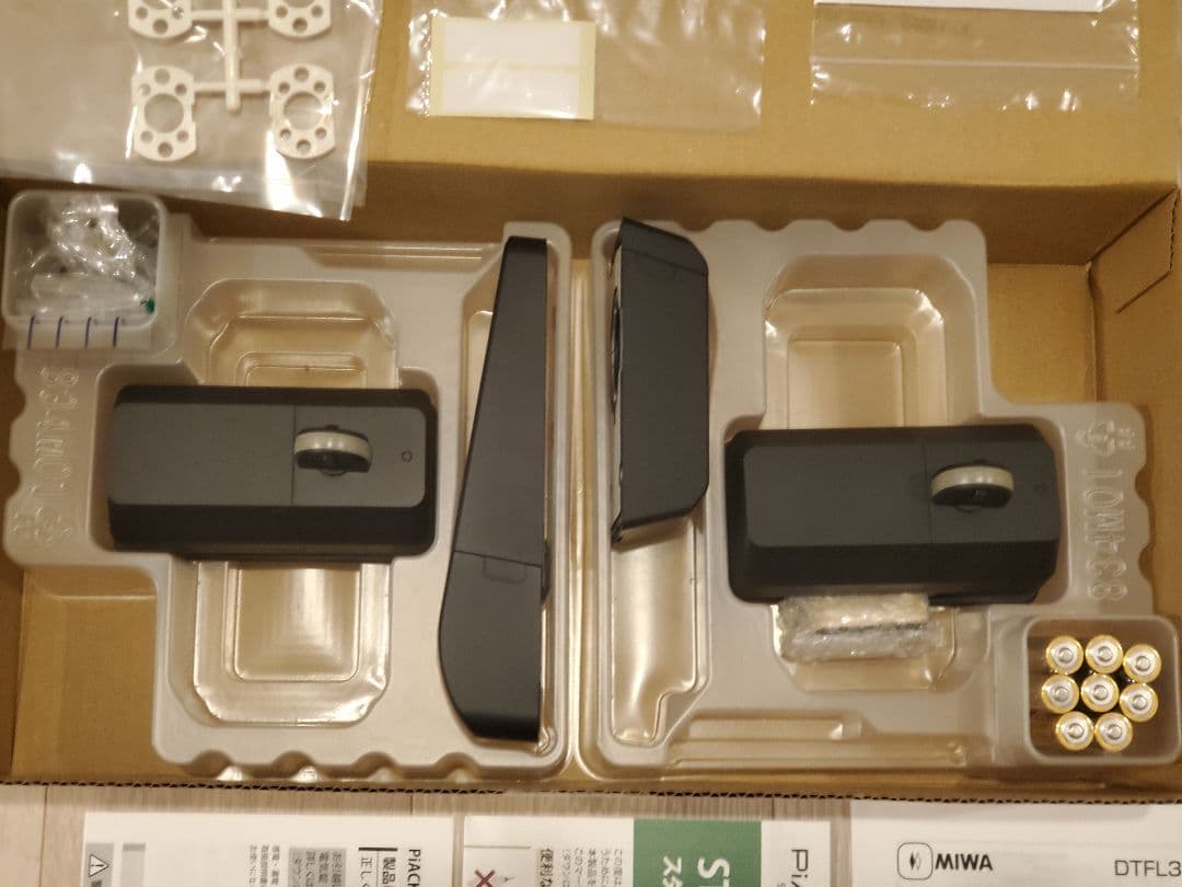 MIWA スマートロック　PiACKⅢ smarT (2ロック)