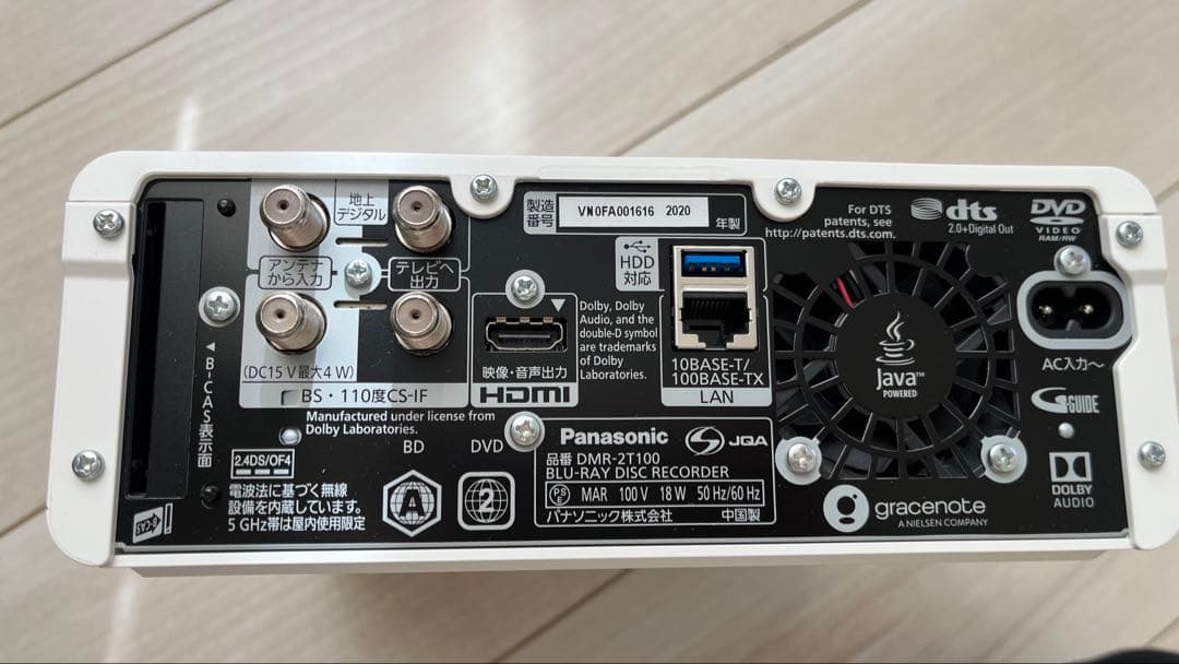 【Panasonic】ブルーレイディスクレコーダー DMR-2CT100
