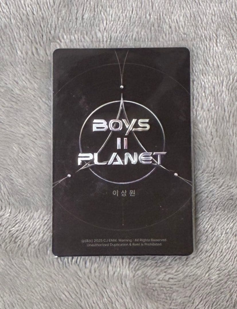 e*r様 ボイプラ2 スタークリエイターキット サンウォン トレカ