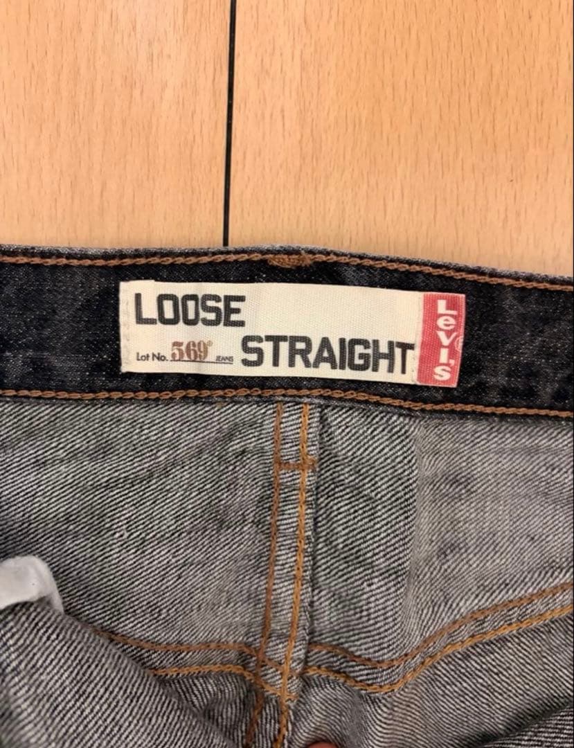 し*ん様 Levi’s 569 ブラックデニム ルーズストレート W33 L30