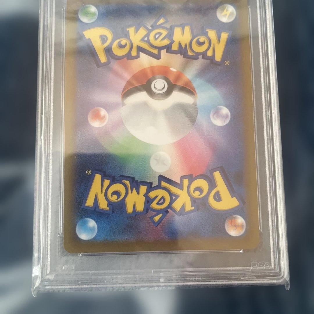 カトレア SR psa10 S6K 漆黒のガイスト 080/070