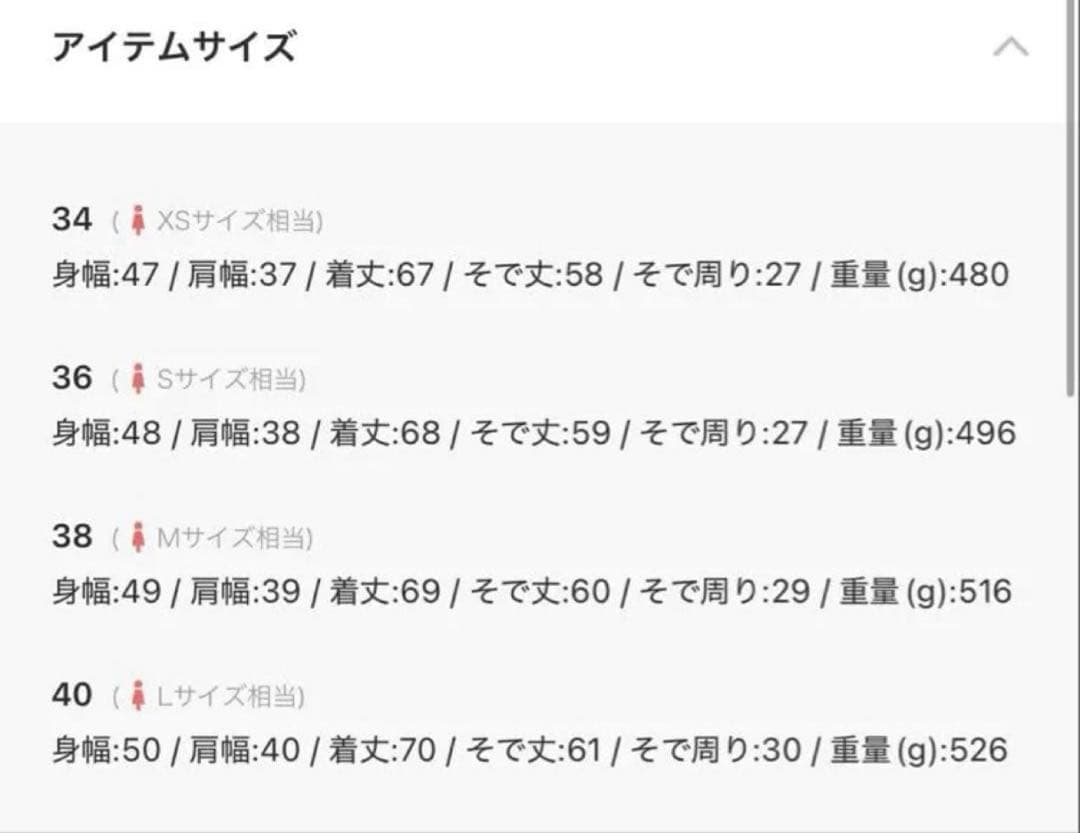 NOBLE 2025年エステルツイルピークドラペルジャケット 36ブラウン