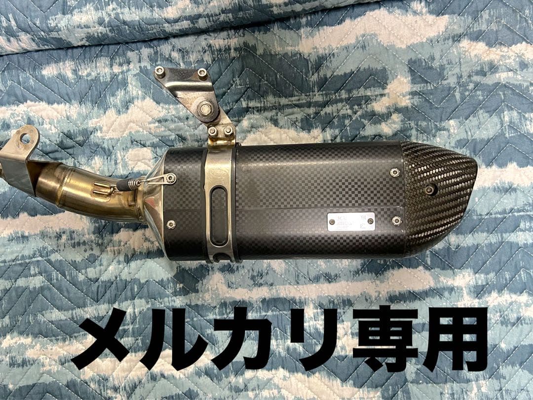 ☆ヨシムラ ☆R-77S ☆サイクロンカーボンエンド☆