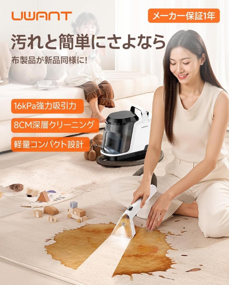 軽量 コンパクトリンサークリーナー 強力吸引で速乾