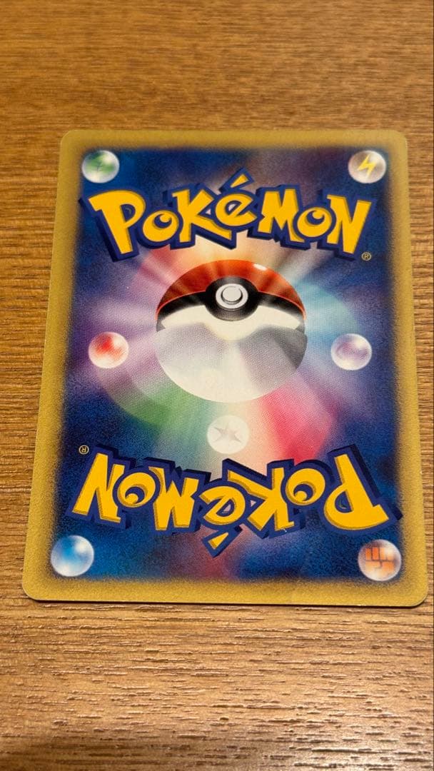 ポケモンカード　VS　マツバのゲンガー