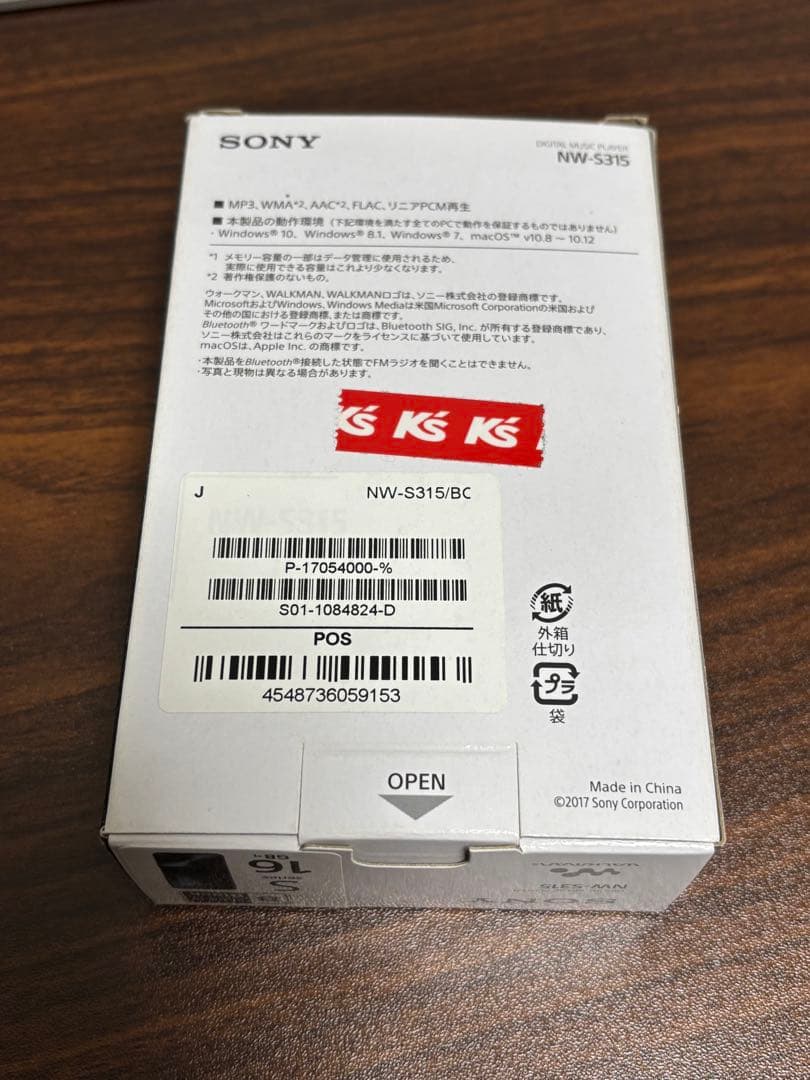 SONY WALKMAN NW-S315 16GB（イヤホン、ケーブル未使用）