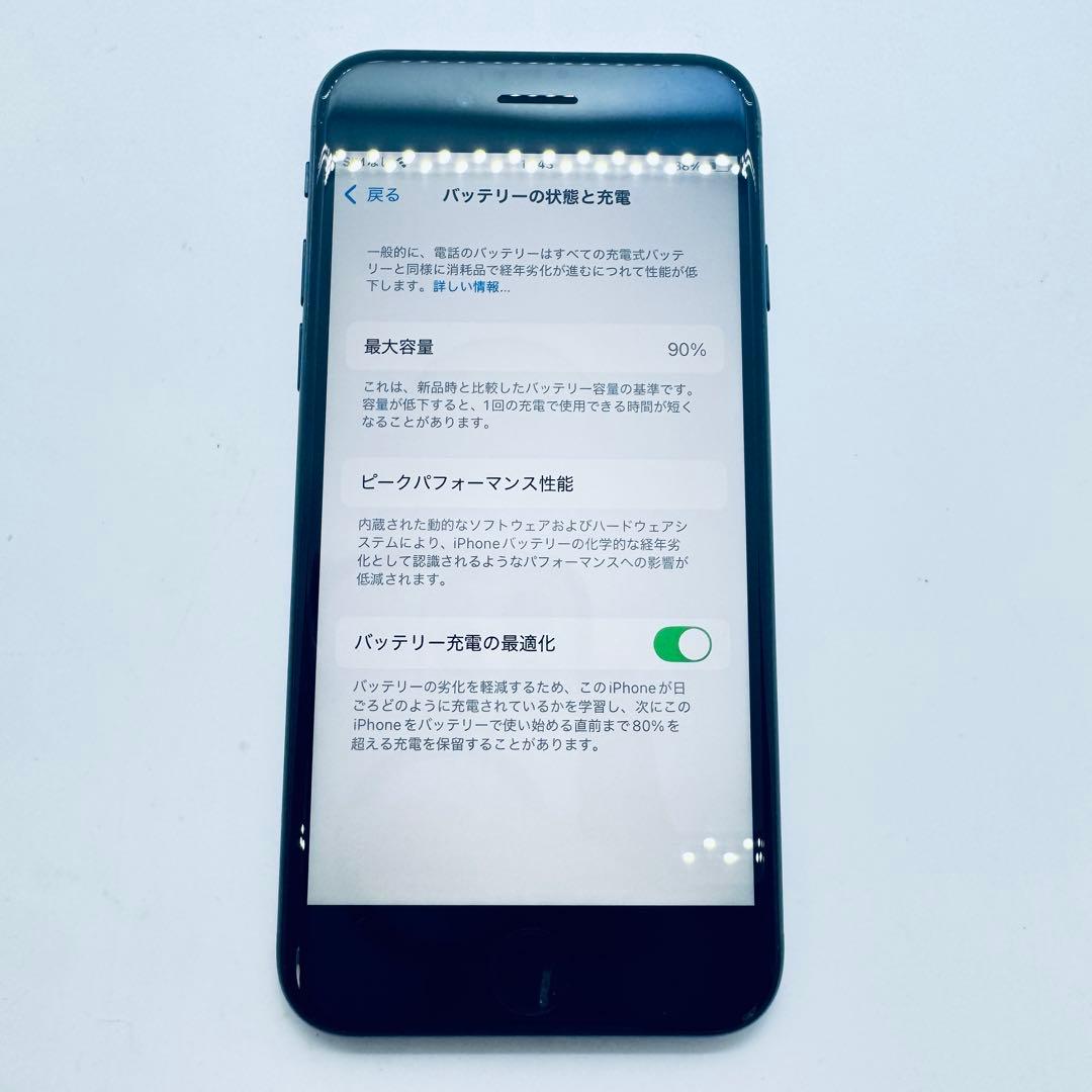 【SIMフリー】 iPhone SE 第3世代 SE3 本体 動作確認済み