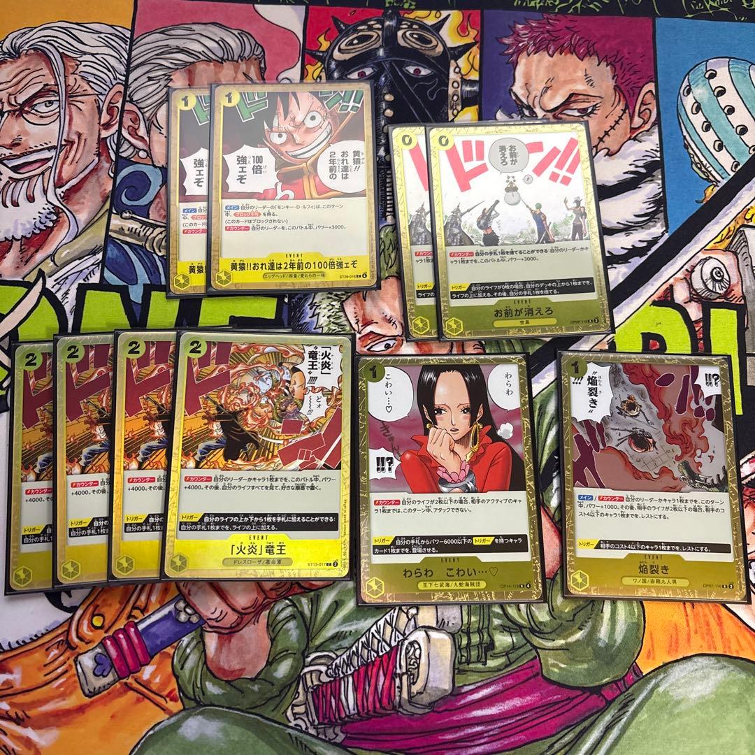 [匿名 即日発送]黄ルフィ フラシ 優勝構築デッキ 調整パーツ付き