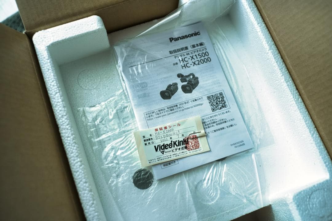 通電19h■4K 業務用カメラHC-X2000+バッテリー3本等セット