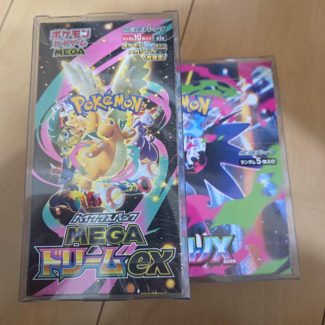 ポケモンカード MEGAドリームEX & インフェルノX