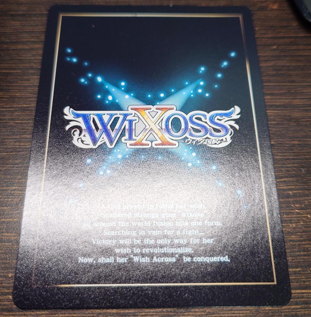 WIXOSS ウィクロス しぐれうい サーバント# SPDi18-08