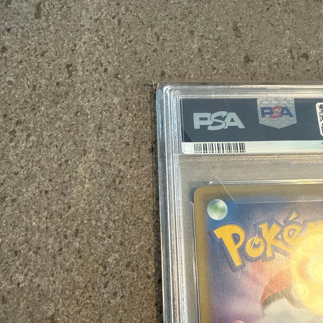 【PSA10】ミミッキュ CHR SM11b ドリームリーグ 058/049