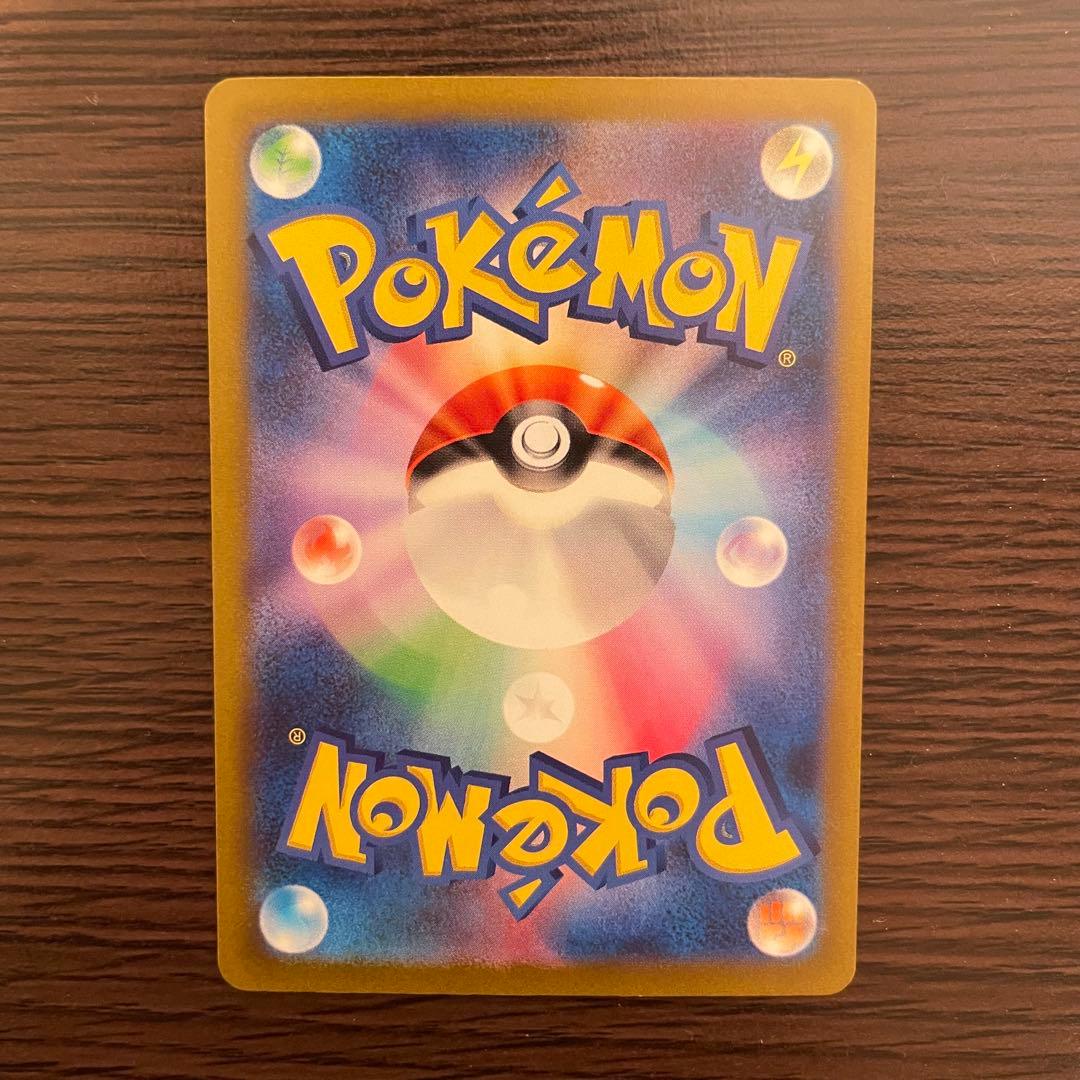 【特価品】ミュウex SAR SV4a シャイニートレジャーex 347/190