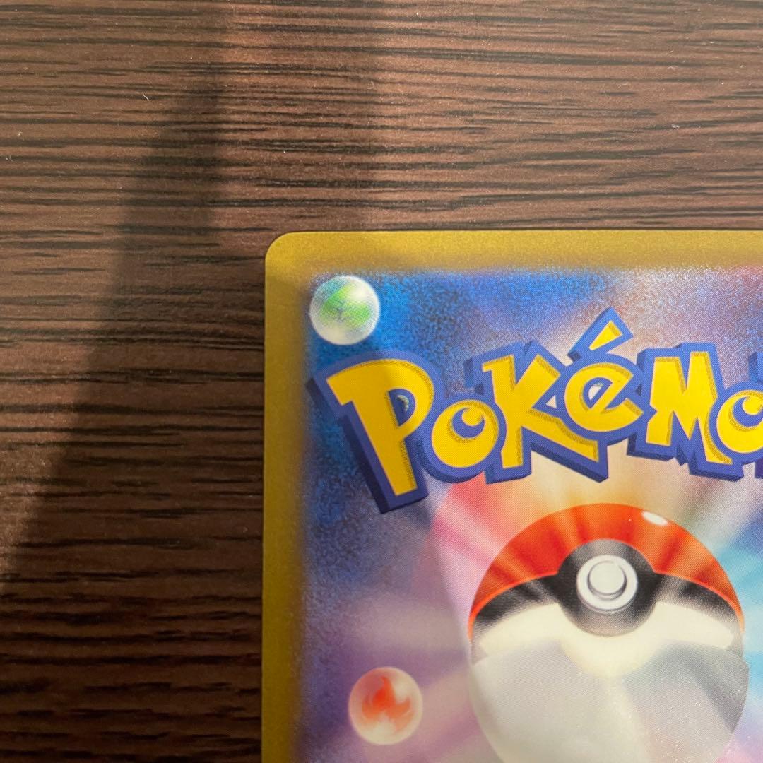 【特価品】ミュウex SAR SV4a シャイニートレジャーex 347/190