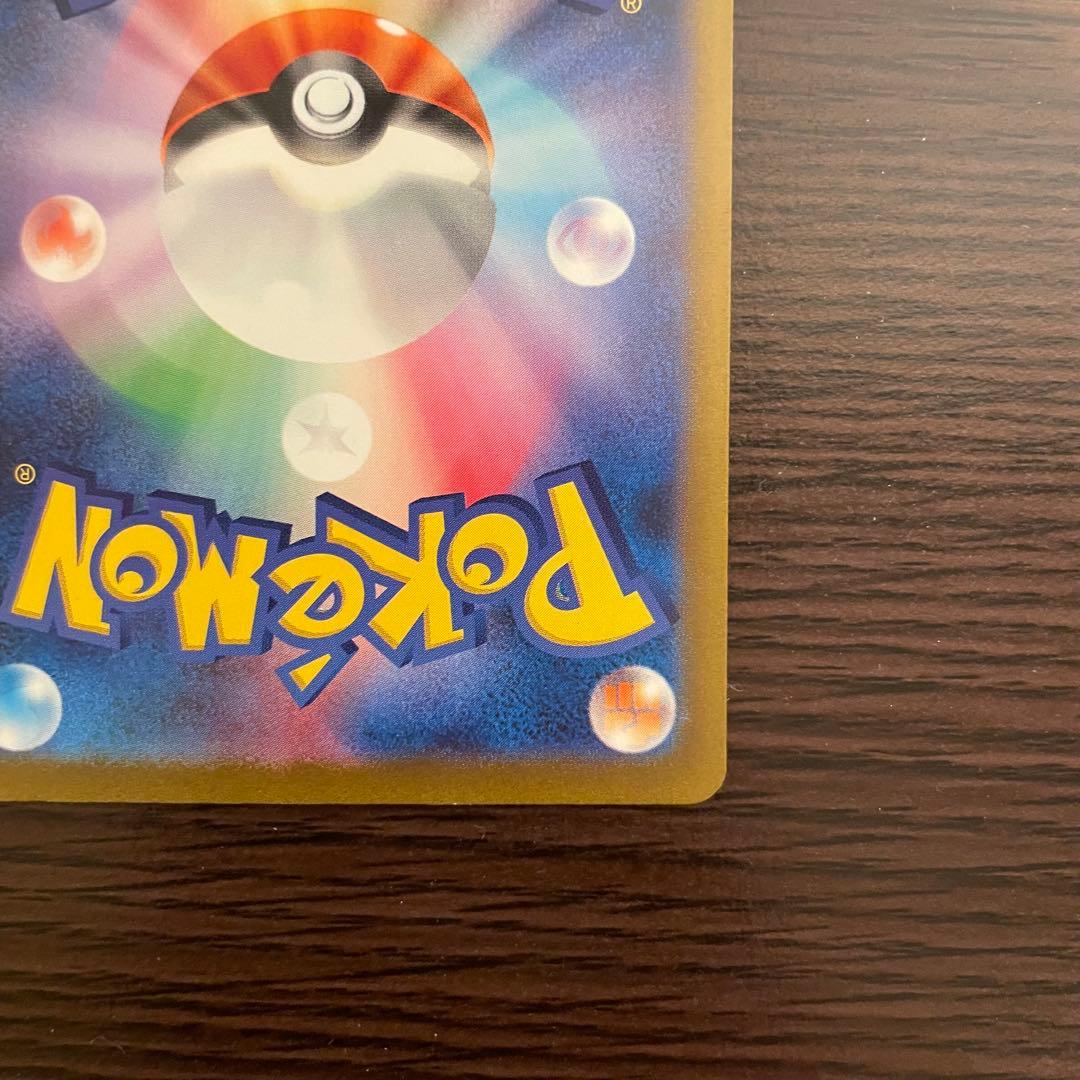 【特価品】ミュウex SAR SV4a シャイニートレジャーex 347/190