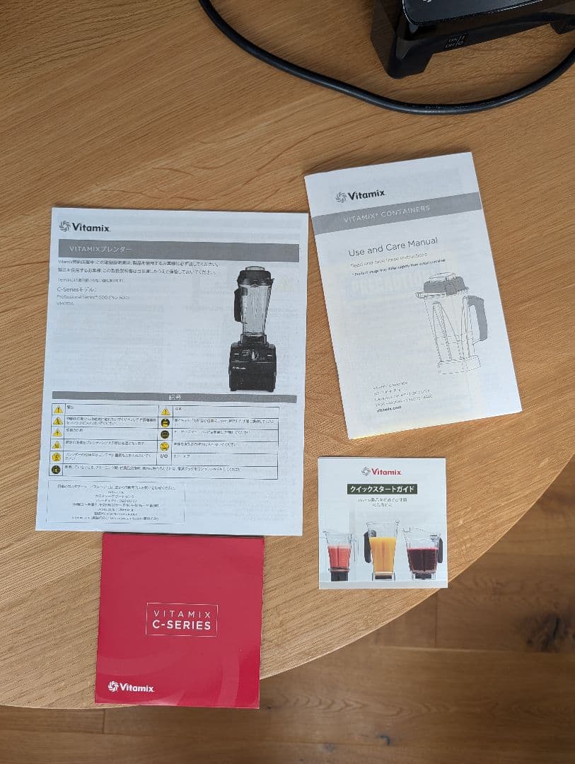 Vitamix Pro 500（バイタミックス プロ500）ドライコンテナ付き
