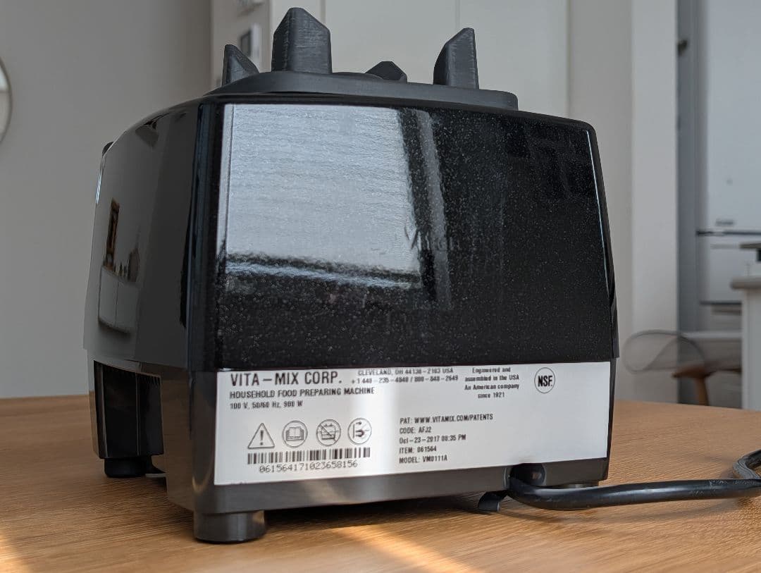 Vitamix Pro 500（バイタミックス プロ500）ドライコンテナ付き