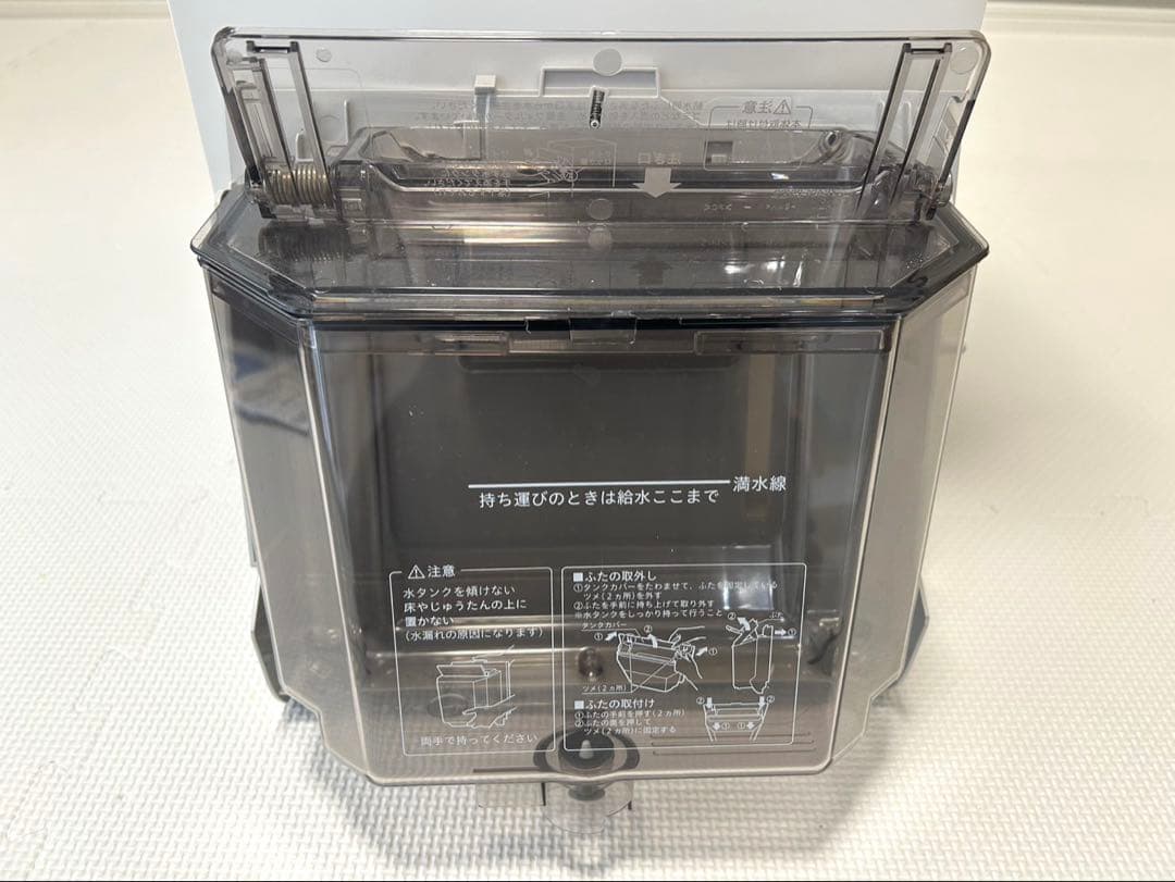 DAIKIN加湿ストリーマ空気清浄機 MCK70ZE2-W ホワイト2022年製